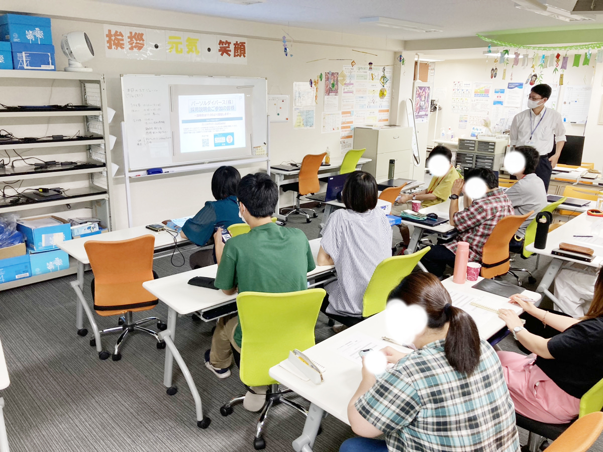 会社の雰囲気を表す様子